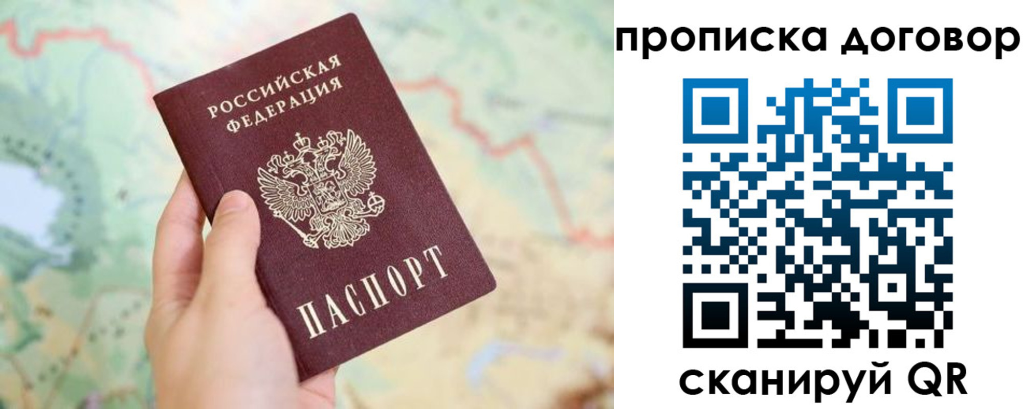 регистрация для дет. сада в Почепе
