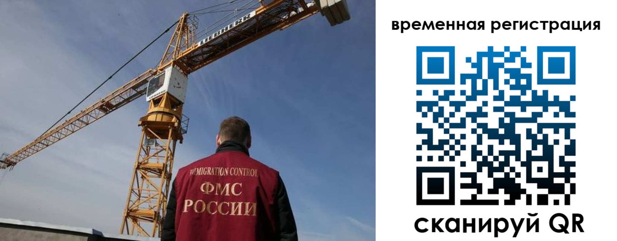 временная регистрация купить в Почепе